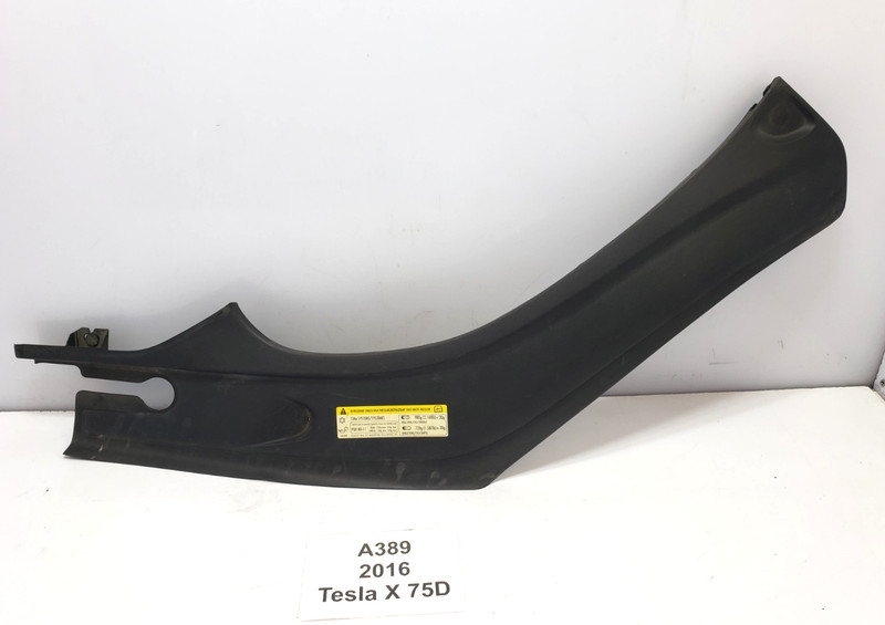 ✅ 16-20 OEM Tesla Model X Front Right Passenger Side Underhood Apron Cover Trim