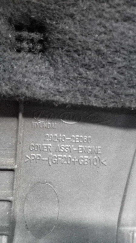 Used Engine Cover fits: 2020 Hyundai ElantraGrade A