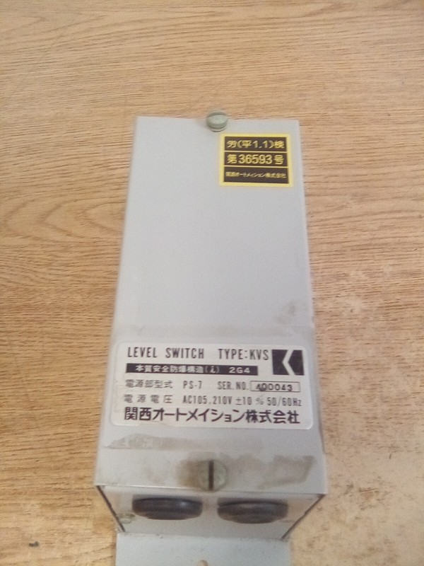 Kansai Automation Type: KVS PS-7 Level Switch Power Supply