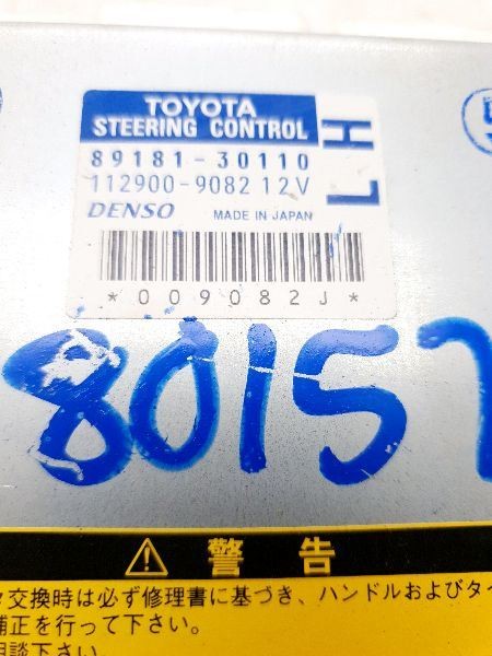 Chassis ECM Suspension Control Fits 07 LEXUS GS450H 192997