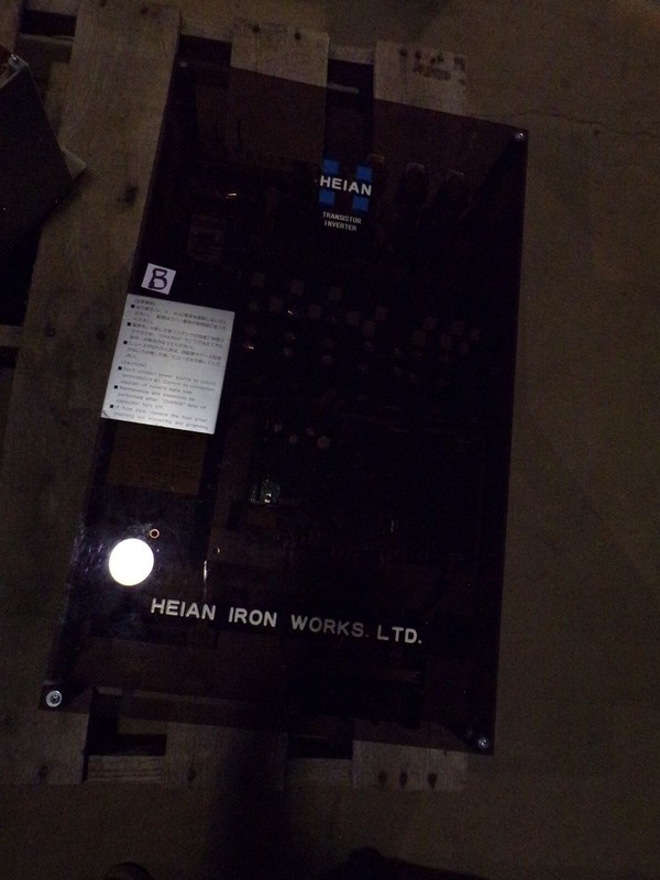Heian Iron Works Toshiba VT13001-2330U Transistor Inverter "B" *FREE SHIPPING*