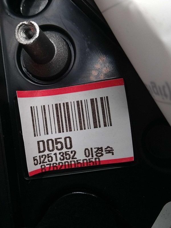 2016 KIA Optima Right Door Mirror White OEM Used, Scuffs, 549105, 111K Miles