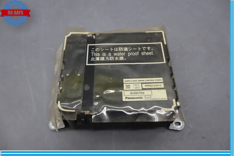 07-17 Lexus LS460 LS600h Power Supply Control Brake Supply Module Unit ECU Oem