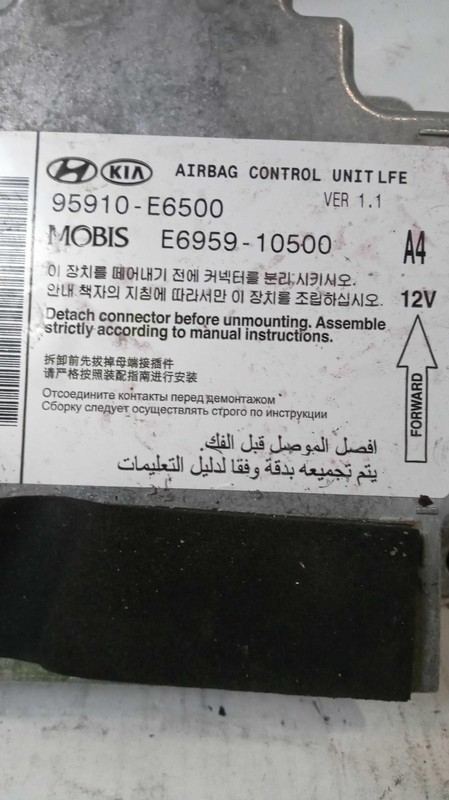 Used Air Bag Module fits: 2016 Hyundai Sonata Air Bag under console ID 95910E650