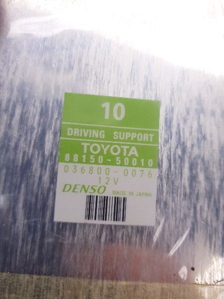 07-08 LEXUS LS460 PRE COLLISION SYSTEM COMPUTER CONTROL MODULE ECM ASSEMBLY