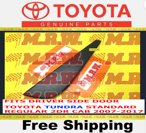 MOLDING DOOR PANEL TRIM COVER CORNER Driver SIDE LEFT for TOYOTA TUNDRA 07-17 2D