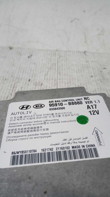 Used Air Bag Module fits: 2017 Hyundai Santa fe Air Bag center console LWB 3.3L