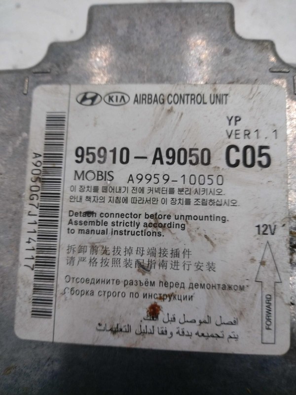 Used Air Bag Module fits: 2019 Kia Sedona Air Bag under console Grade A