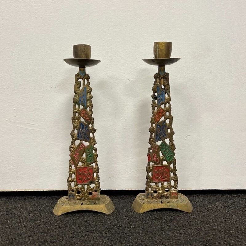 Set of 2 Hebrew Candle Holders made in Israel