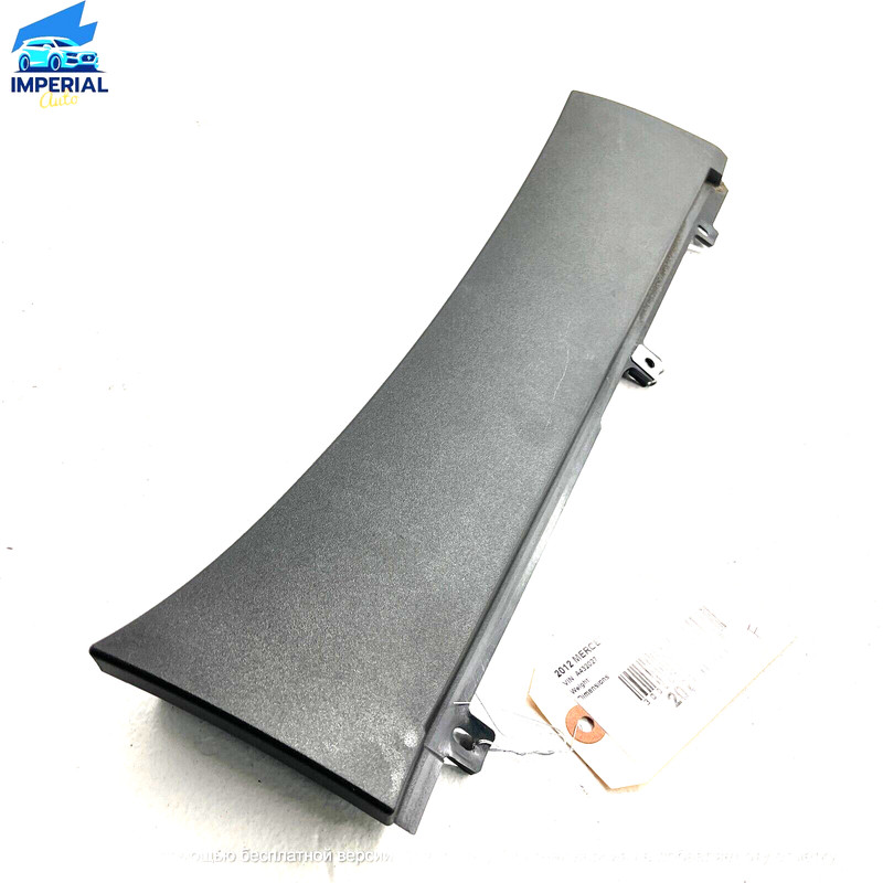 Right Passenger Side Bottom Panel Cover Trim OEM 07-13 MERCEDES S550 W221