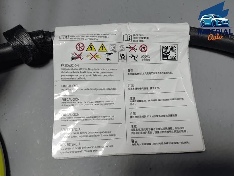 2021-2023 BMW 530eHV HIGH ELECTRIC VOLTAGE BATTERY CHARGING CHARGER CABLE OEM