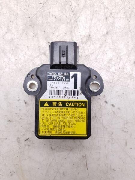 08-09 LEXUS LS600HL YAW RATE CONTROL MODULE CHASSIS ECM ASSEMBLY