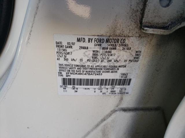 2007 Ford Edge Infotainment Display OEM White 594-00744 188K Mileage