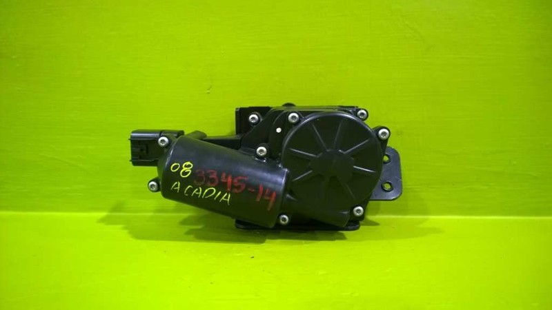 07 08 09 10 11 12 ACADIA POWER LIFTGATE HATCH LOCK LATCH ACTUATOR OEM 3345-14