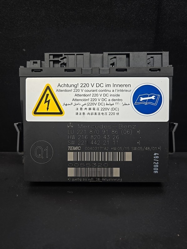 07-10 Mercedes W221 S550 S63 Front Left or Right Seat Contour Control Module OEM