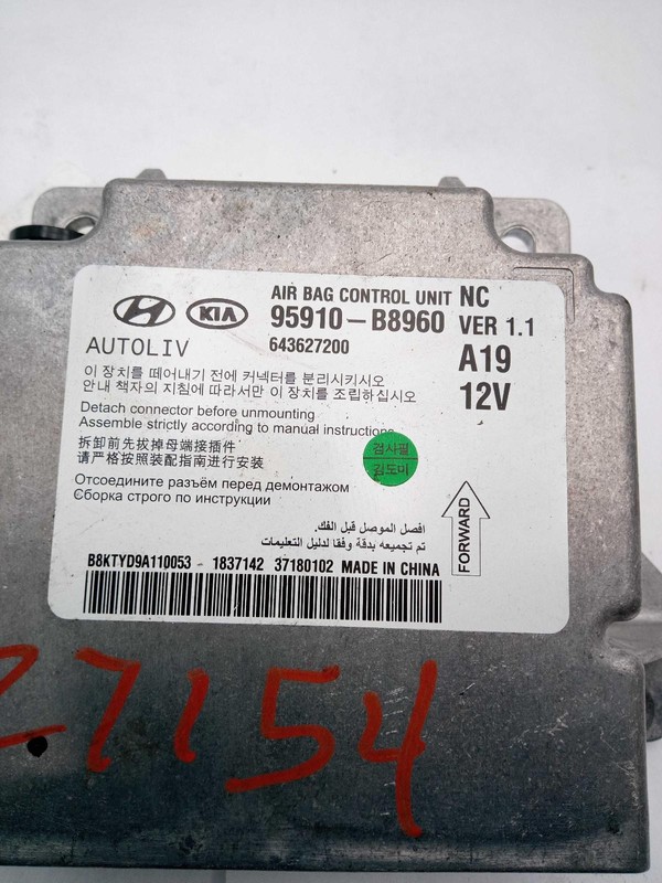 Used Air Bag Module fits: 2019 Hyundai Santa fe Air Bag center console LWB 3.3L