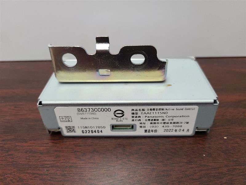 Chassis ECM Active Sound Control Module Fits 2023 GR86 573660