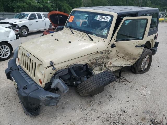 License Plate Light With Tag Plate Fits 2012 Wrangler 570355