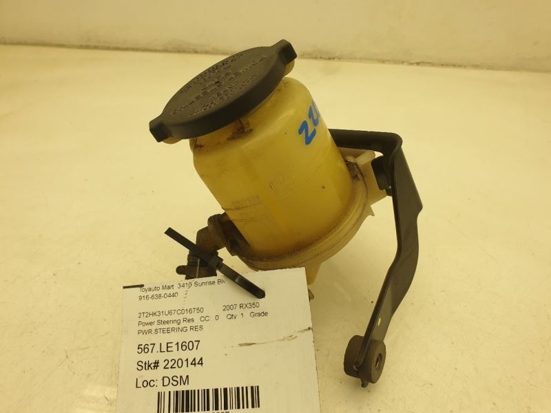 2007 LEXUS RX350 3.5L 6CYL POWER STEERING RESERVOIR ASSEMBLY