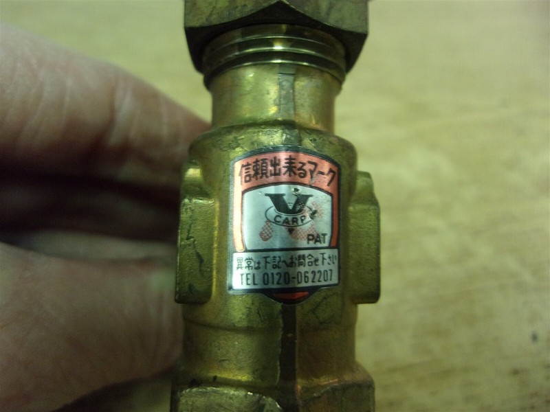 Tel 0120-062207 Fujkin Needle 8x6 3/8 Shut Off Valve *FREE SHIPPING*
