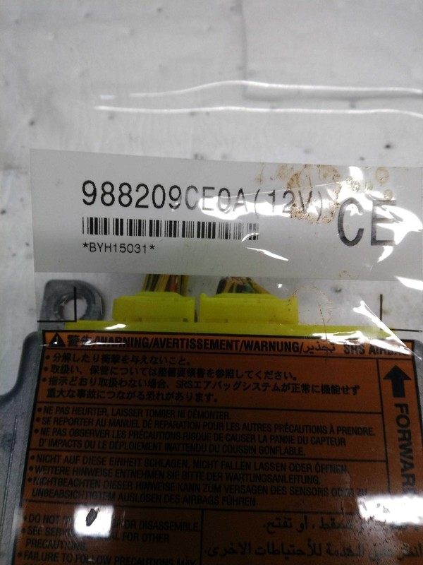 Used Air Bag Module fits: 2012 Nissan Pathfinder Air Bag center console side sea