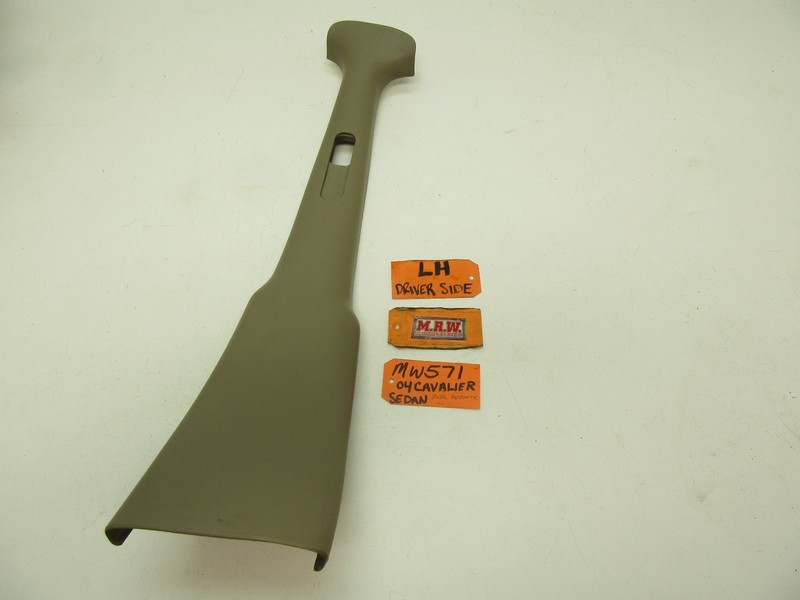 CAVALIER SEDAN B PILLAR POST TRIM CAP COVER HINGE DOOR PANEL SEAT BELT LEFT TAN