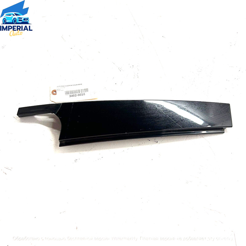 Rear Passenger Side Exterior B-Pillar Cover Moulding OEM Mini Countryman 2011-16