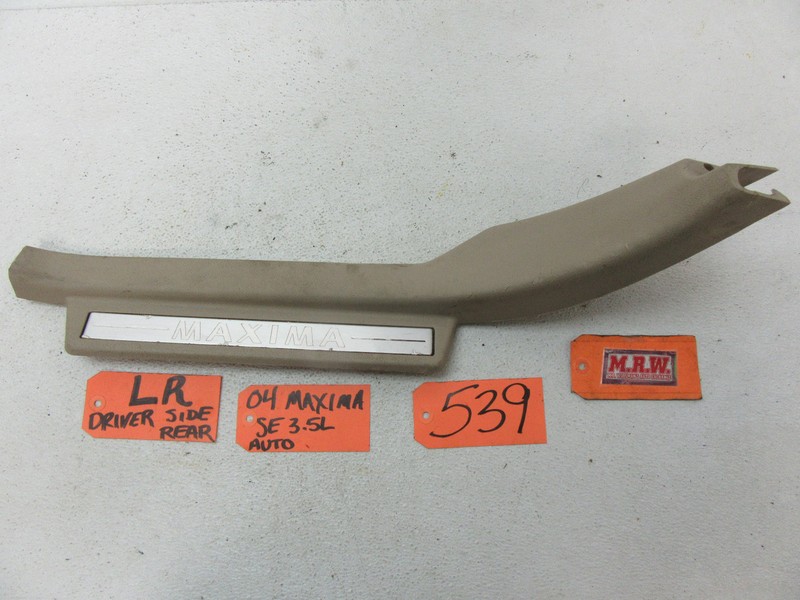 04-08 MAXIMA LEFT BACK REAR DOOR PANEL CARPET TRIM SCUFF PLATE ROCKER SIDE SKIRT