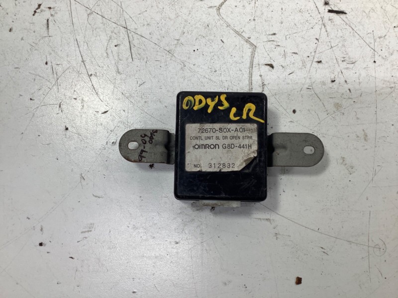 99-04 Honda Odyssey Rear Sliding Door Stop Control Module 72670-S0X-A01 OEM