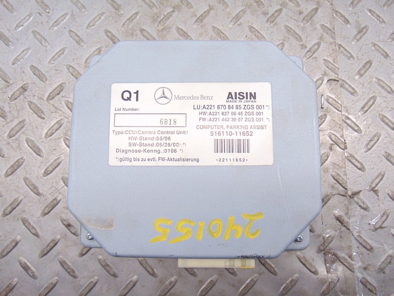 2007 Mercedes-Benz S550 Rear View Camera Control Unit Module