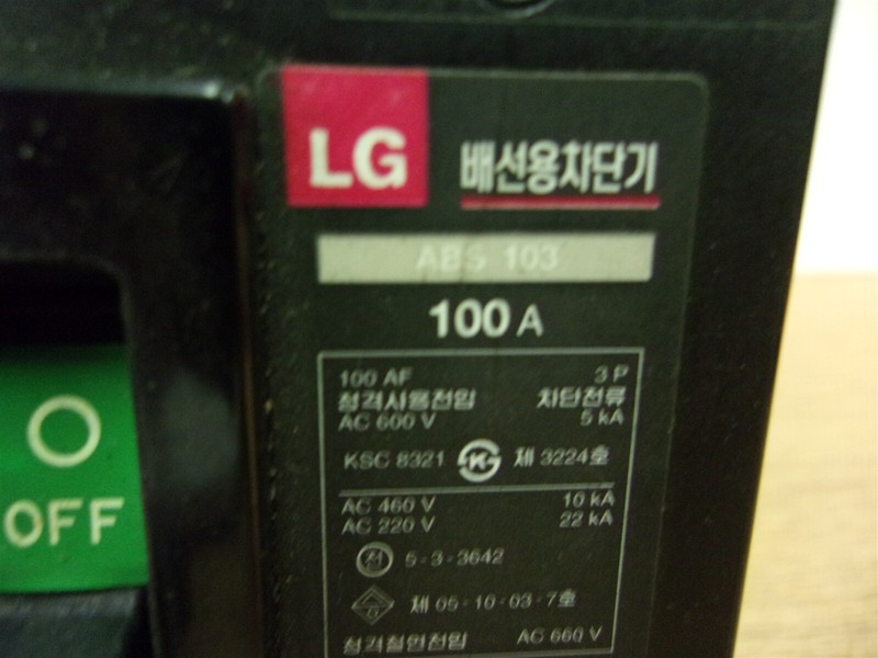 LG ABS103 100A 3-Pole Circuit Breaker "B" *FREE SHIPPING*