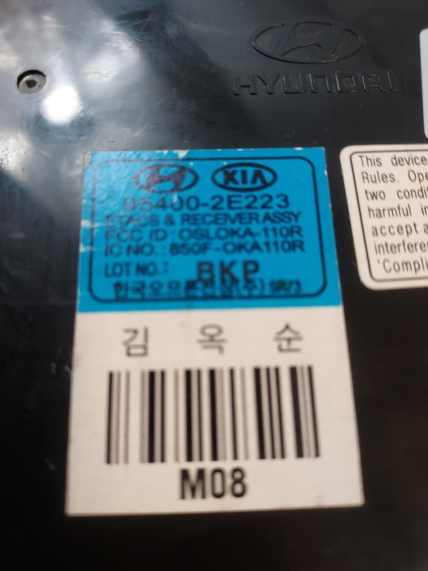 2007 - 08 Hyundai Tucson Traction Time Control Module BCM OEM 95400-2E223
