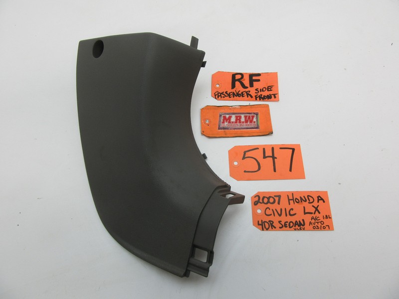 CARPET FLOOR KICK TRIM DOOR PANEL COVER COWL SIDERIGHT FRONT R for 06-11 CIVIC
