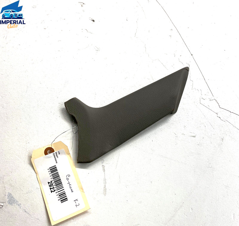 PORSCHE CAYENNE Console Right Passenger Side Trim Pad Cover 2011 - 2018 OEM