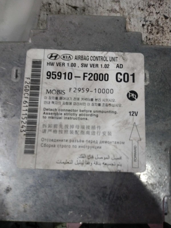 Used Air Bag Module fits: 2018 Hyundai Elantra Air Bag center console Sedan 2.0