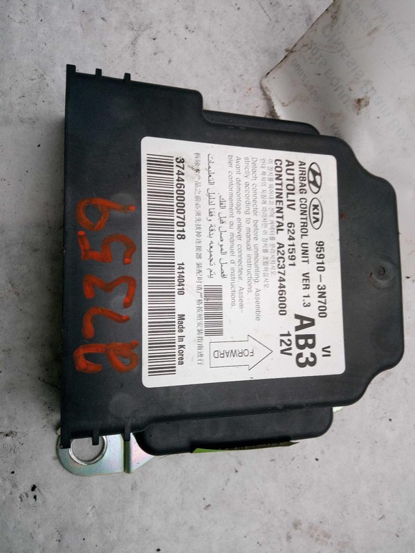 Used Air Bag Module fits: 2015 Hyundai Equus Air Bag under center console Grade