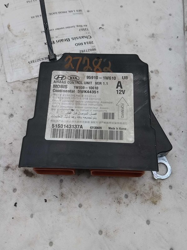 Used Air Bag Module fits: 2014 Kia Rio Air Bag under center console ID 959101W60