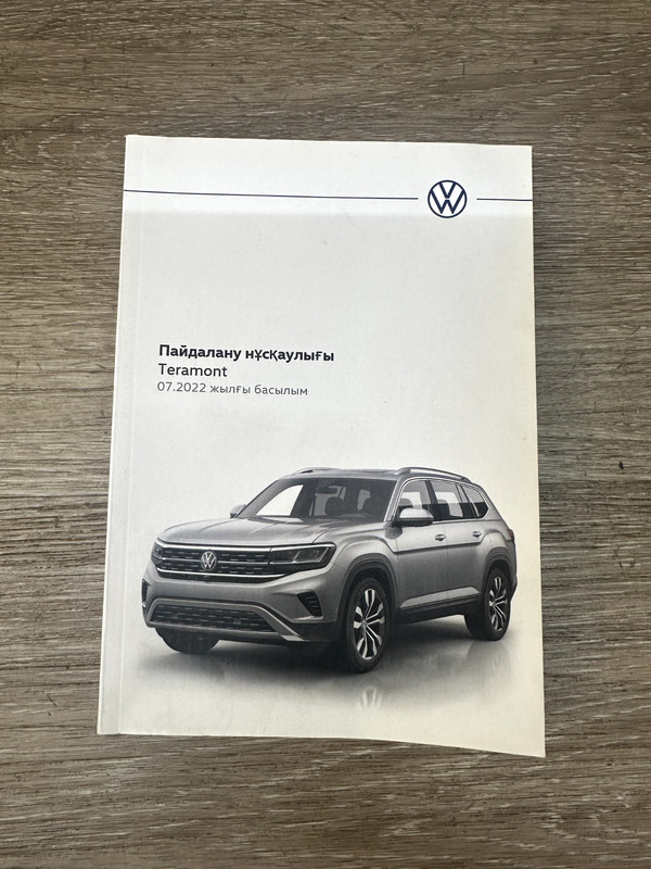 2022 VW TERAMONTПайдалану нускаулыкOWNERS MANUEL -KYRGYZSTAN EDITION