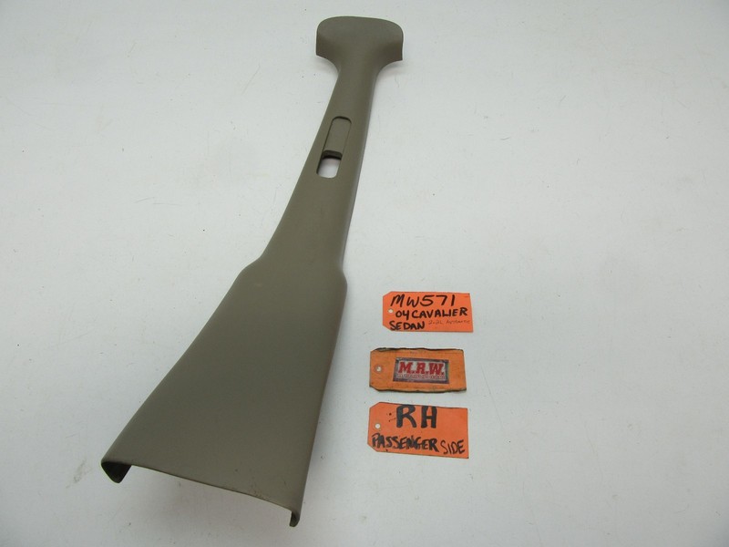CAVALIER SEDAN B PILLAR POST TRIM CAP COVER HINGE DOOR PANEL SEAT BELT RIGHT TAN