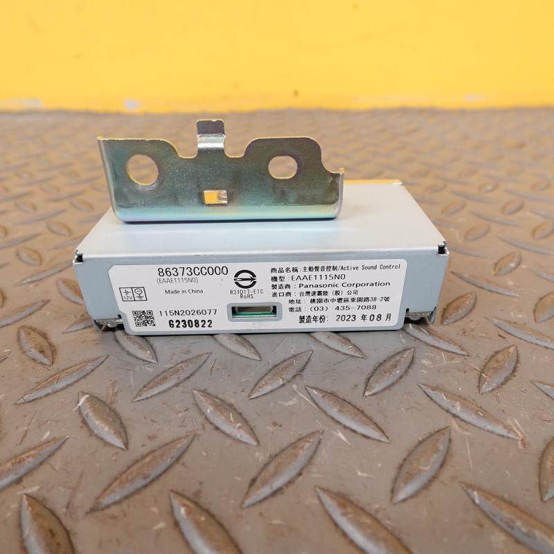 2022-2025 SUBARU BRZ ACTIVE SOUND CONTROL MODULE OEM 86373CC000