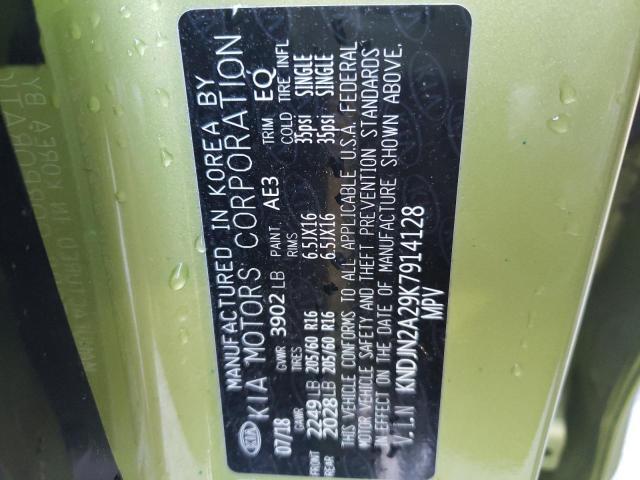 2019 Kia Soul ABS Pump & Motor Assembly OEM 58920B2120 Green 42K Miles