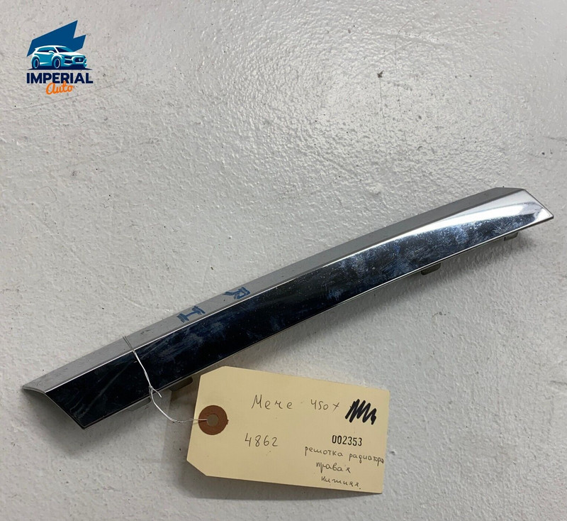2012 MERCEDES-BENZ GL450 FRONT RADIATOR GRILLE GRILL RIGHT LOWER TRIM STRIP OEM