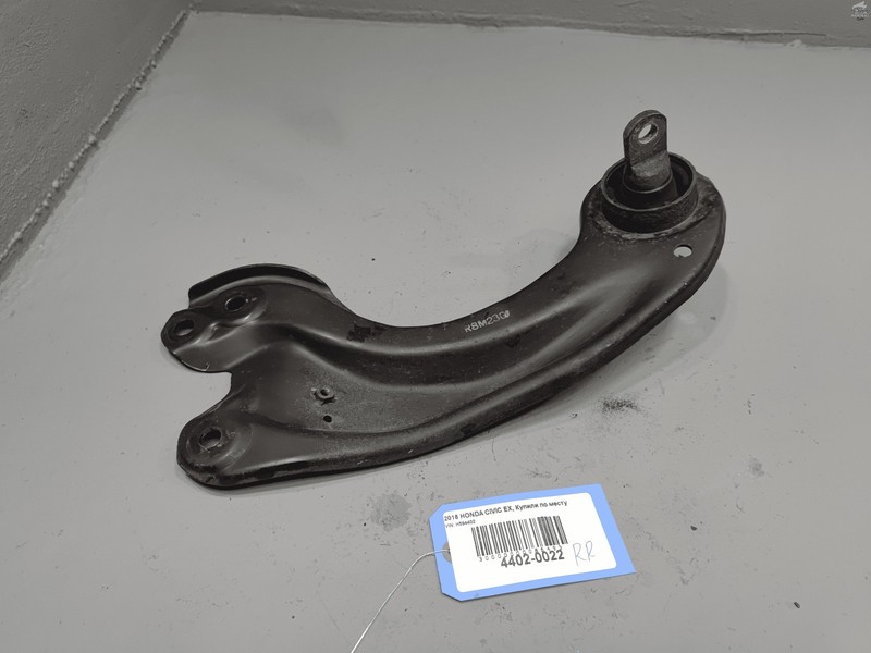 Honda Civic Rear Right Passenger Side Trailing Control Arm OEM 2016-2021