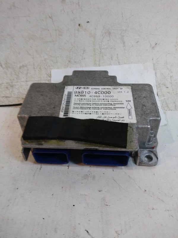 Used Air Bag Module fits: 2012 Kia Optima Air Bag center console EX Grade A