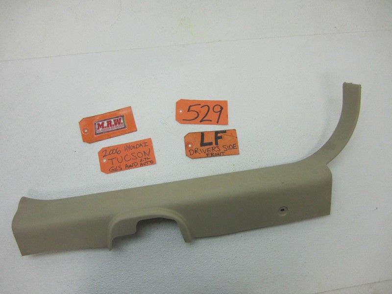 TRIM LEFT FRONT STEP SCUFF PLATE CARPET ROCKER PANEL TAN COVER for 05-09 TUCSON